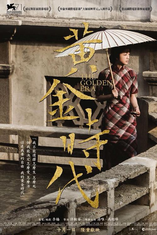 奈梅亨拉德伯德大学degree