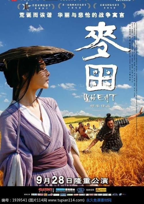 天津市不动产权证查询